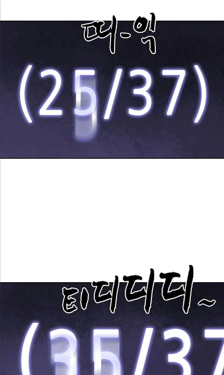 Infinite Leveling: Murim Chapter 40 page 88 - 