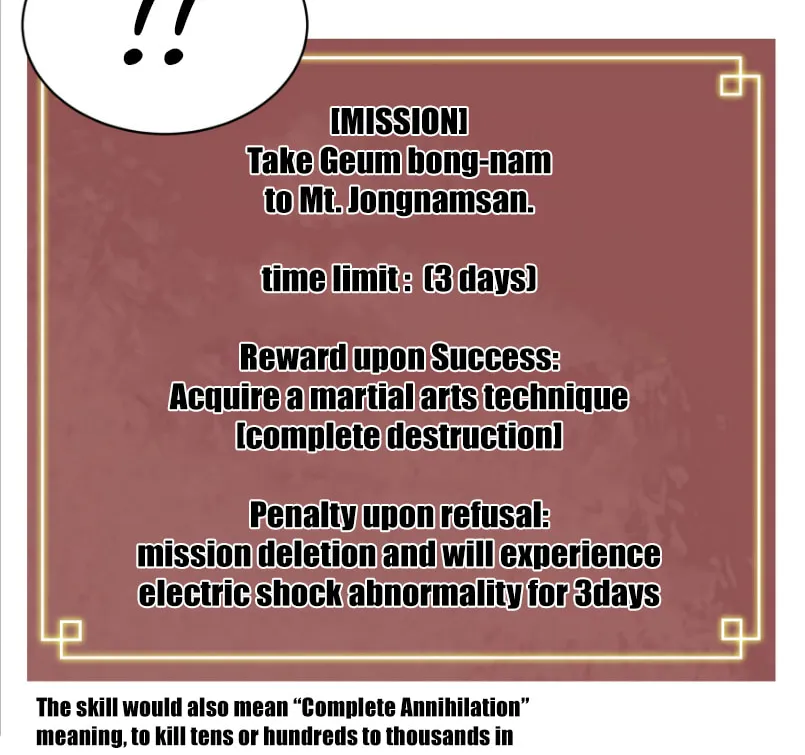 Infinite Leveling: Murim Chapter 43 page 13 - 
