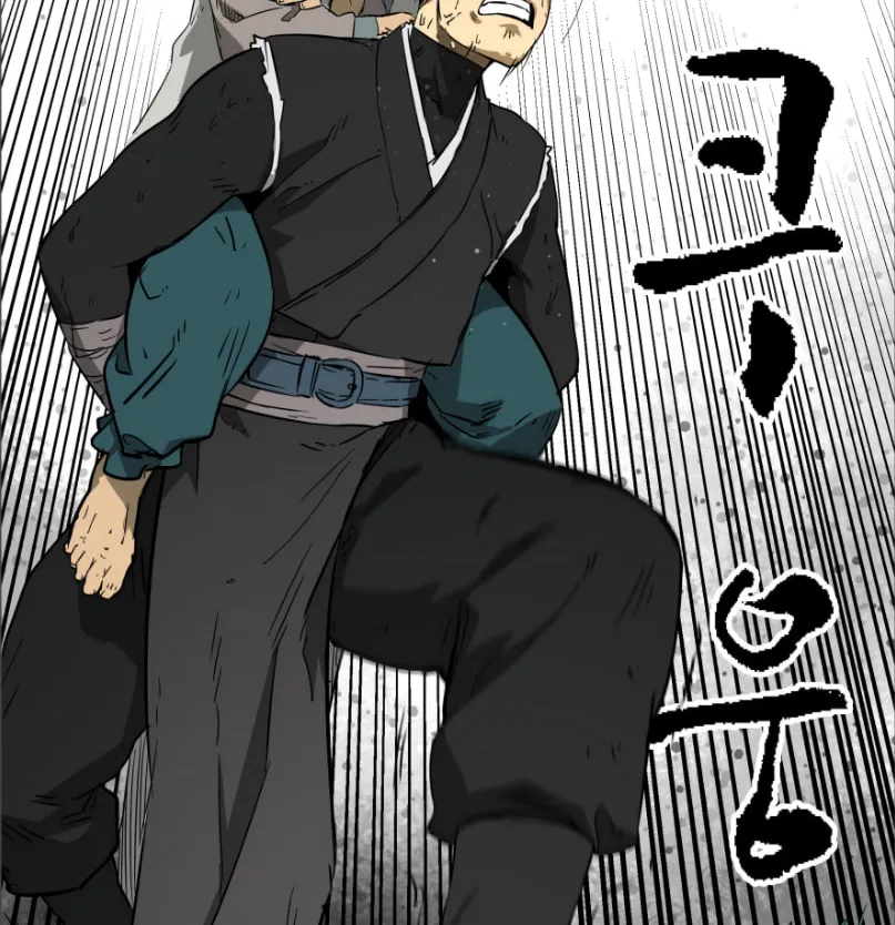 Infinite Leveling: Murim Chapter 43 page 73 - 