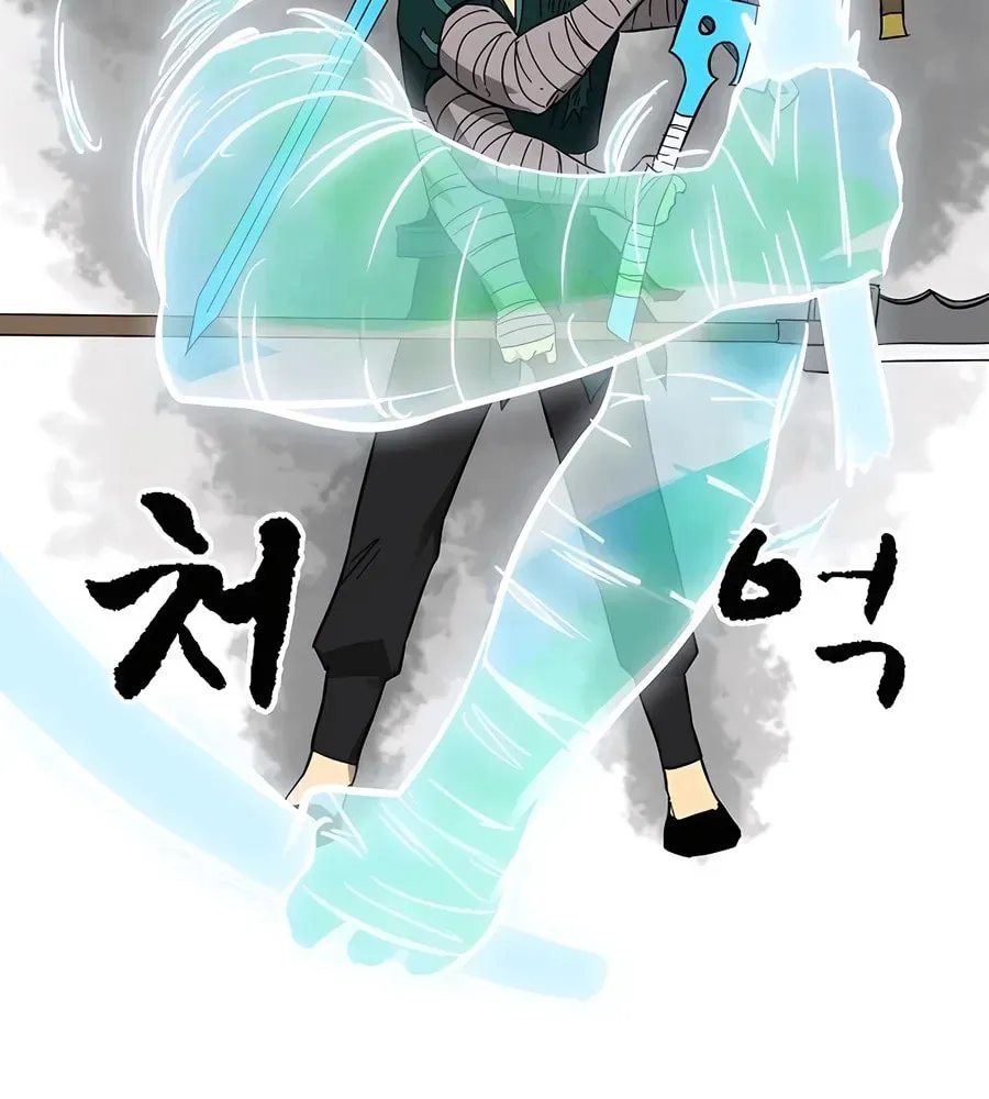 Infinite Leveling: Murim Chapter 5.1 page 94 - 