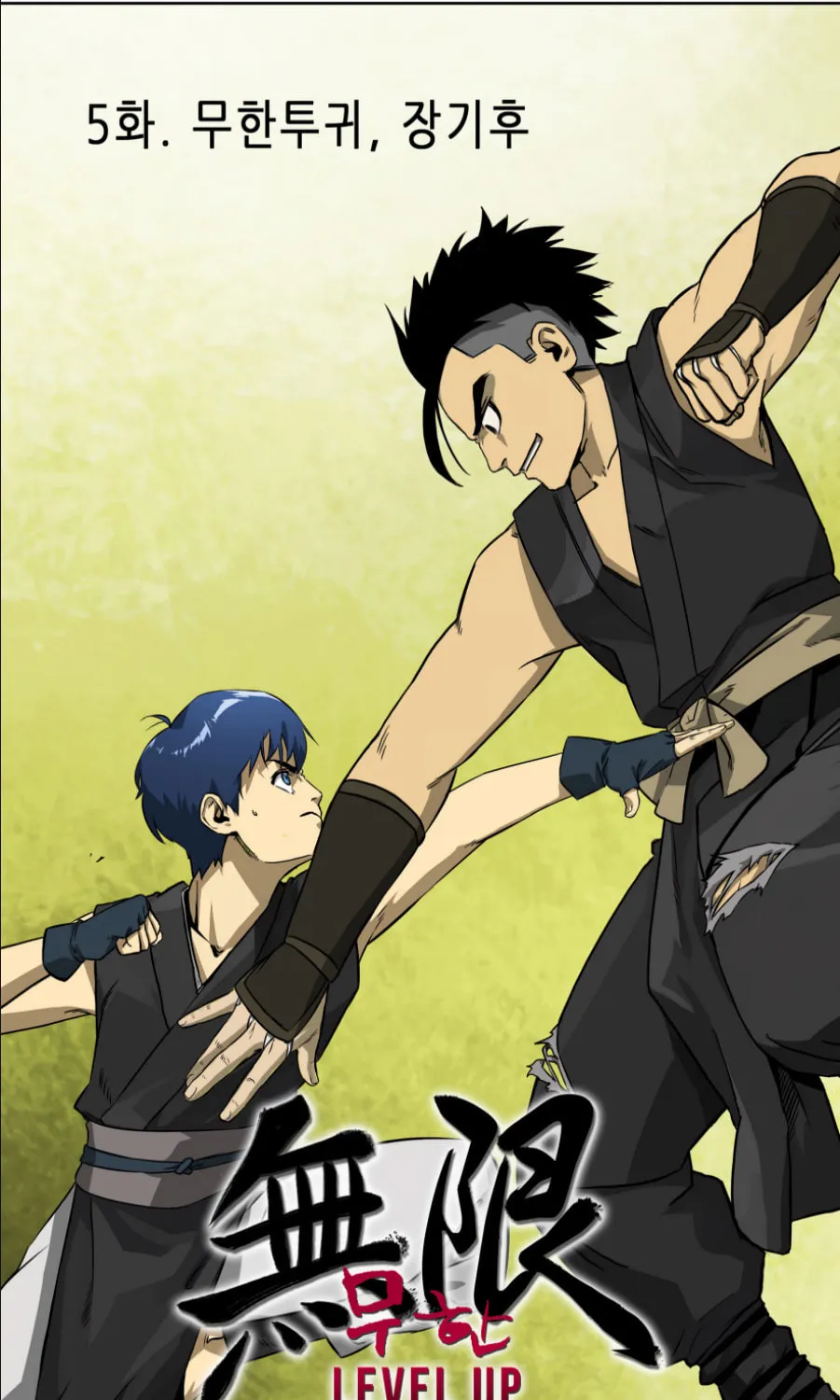 Infinite Leveling: Murim Chapter 5 page 5 - 