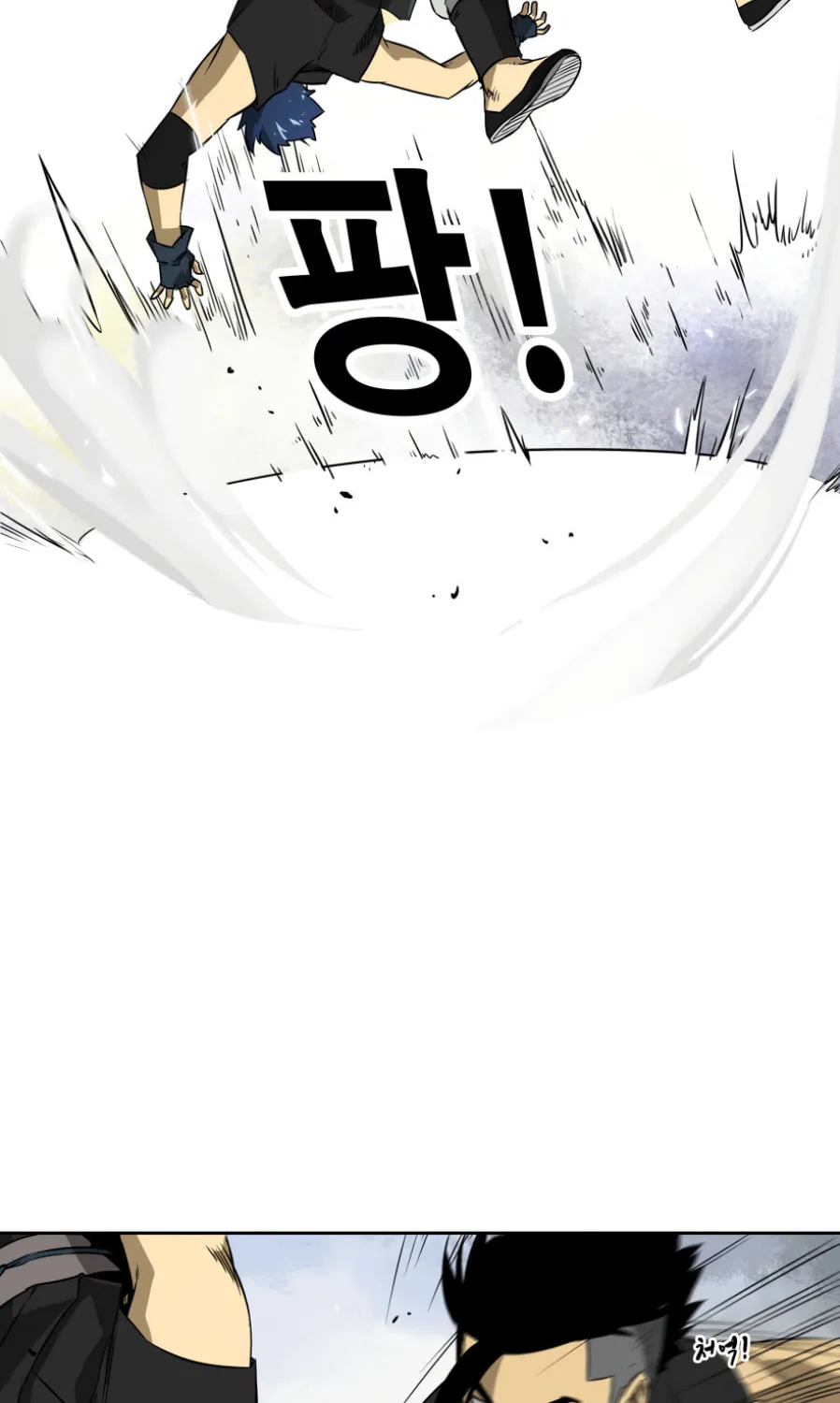 Infinite Leveling: Murim Chapter 5 page 50 - 