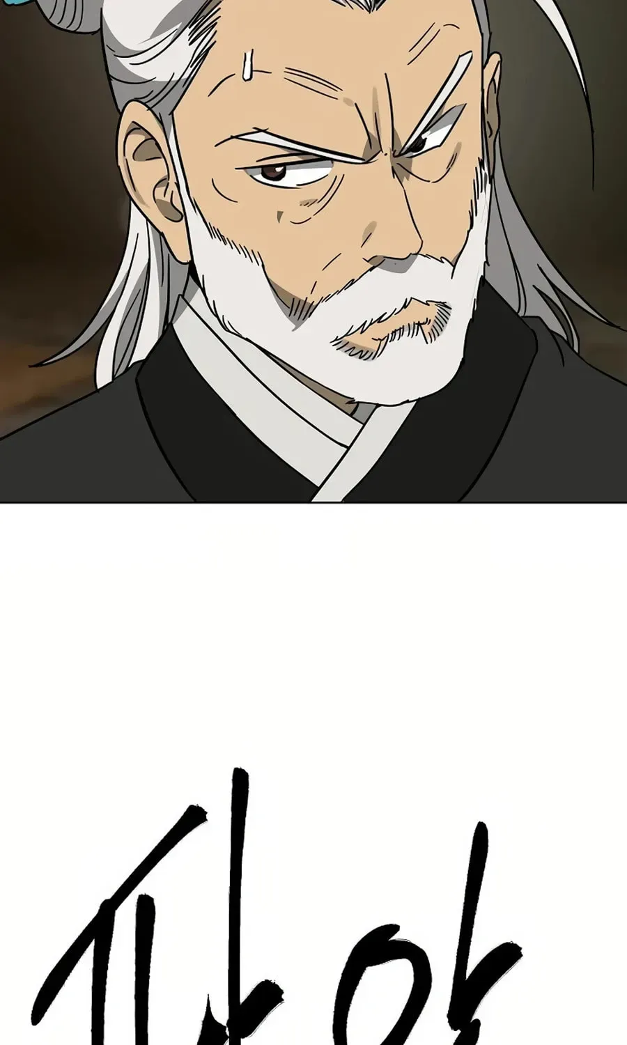 Infinite Leveling: Murim Chapter 6.1 page 115 - 