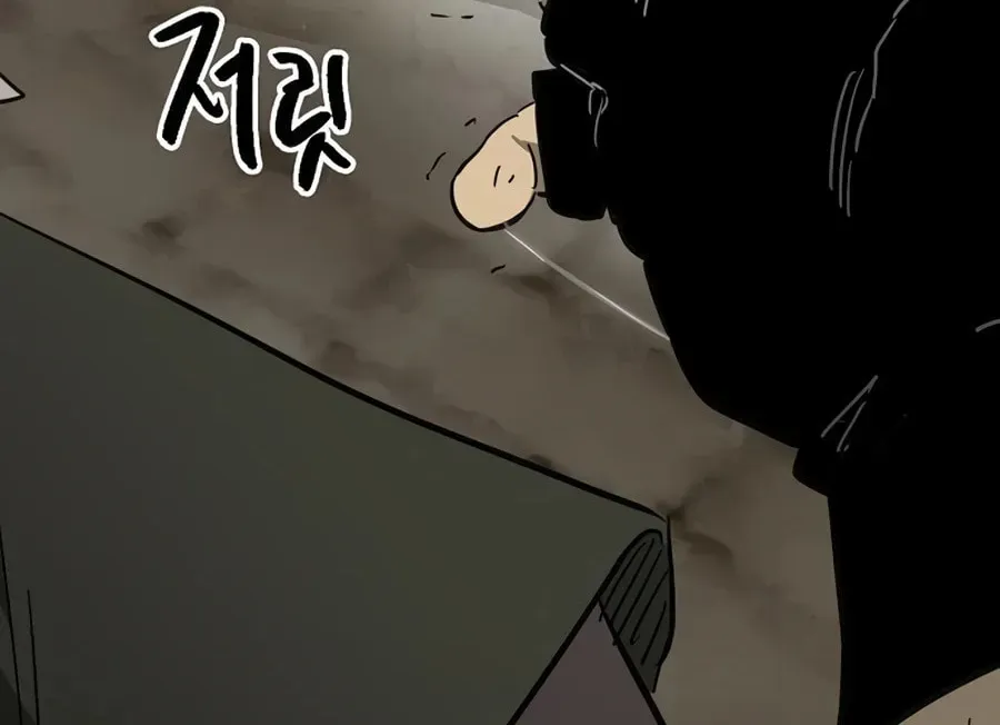 Infinite Leveling: Murim Chapter 6.1 page 185 - 