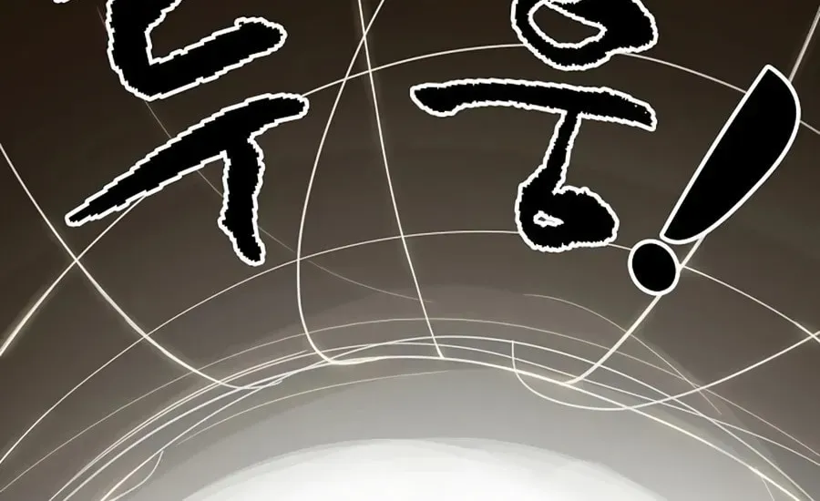 Infinite Leveling: Murim Chapter 6.1 page 28 - 