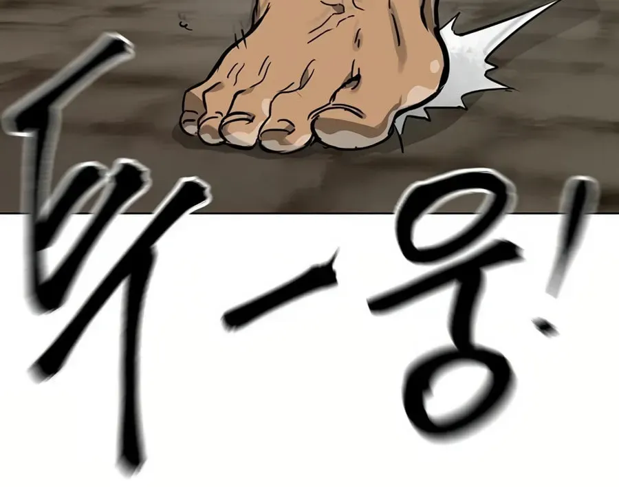 Infinite Leveling: Murim Chapter 6.1 page 48 - 