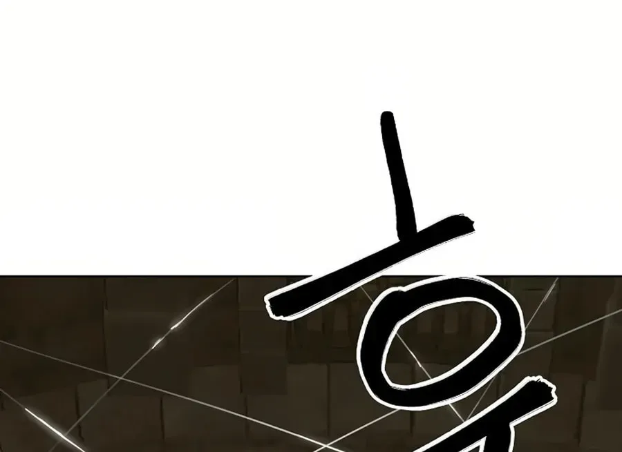 Infinite Leveling: Murim Chapter 6.1 page 54 - 