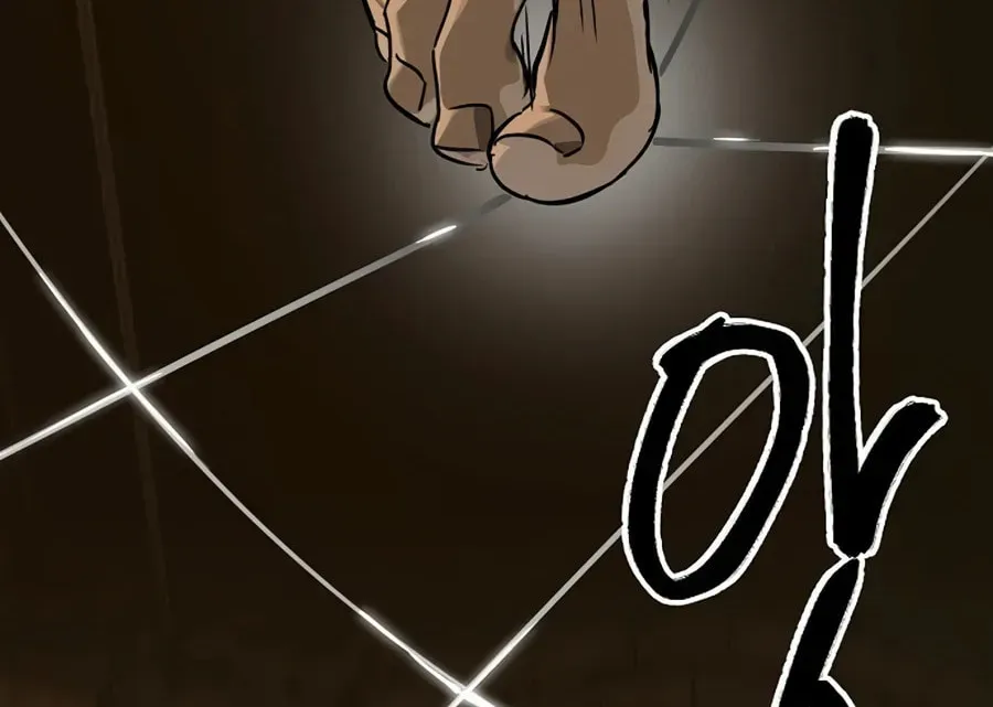 Infinite Leveling: Murim Chapter 6.1 page 60 - 