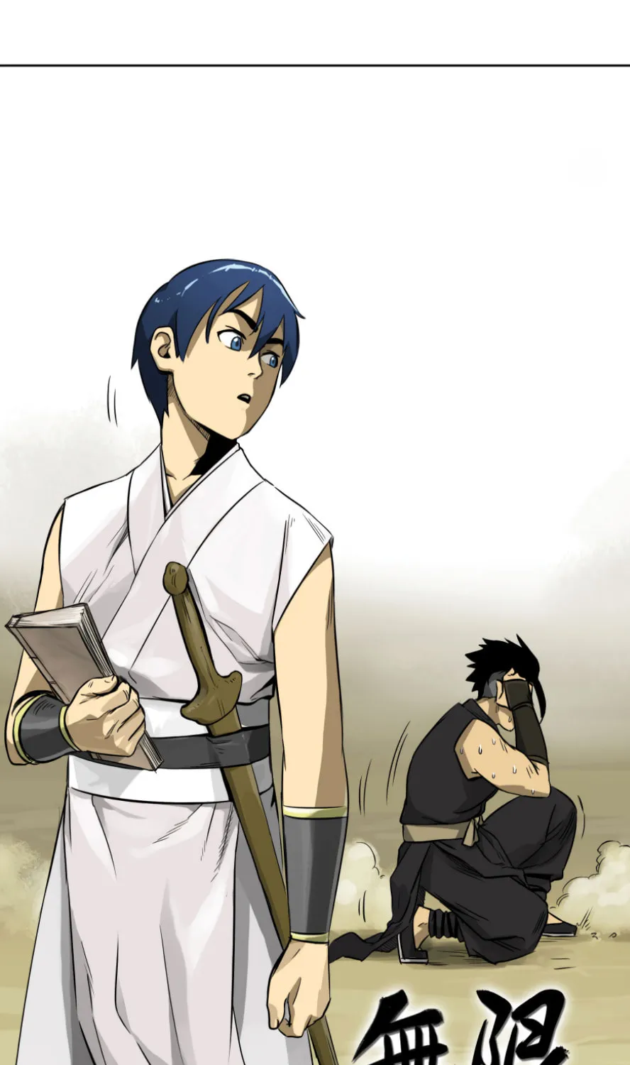 Infinite Leveling: Murim Chapter 6 page 13 - 