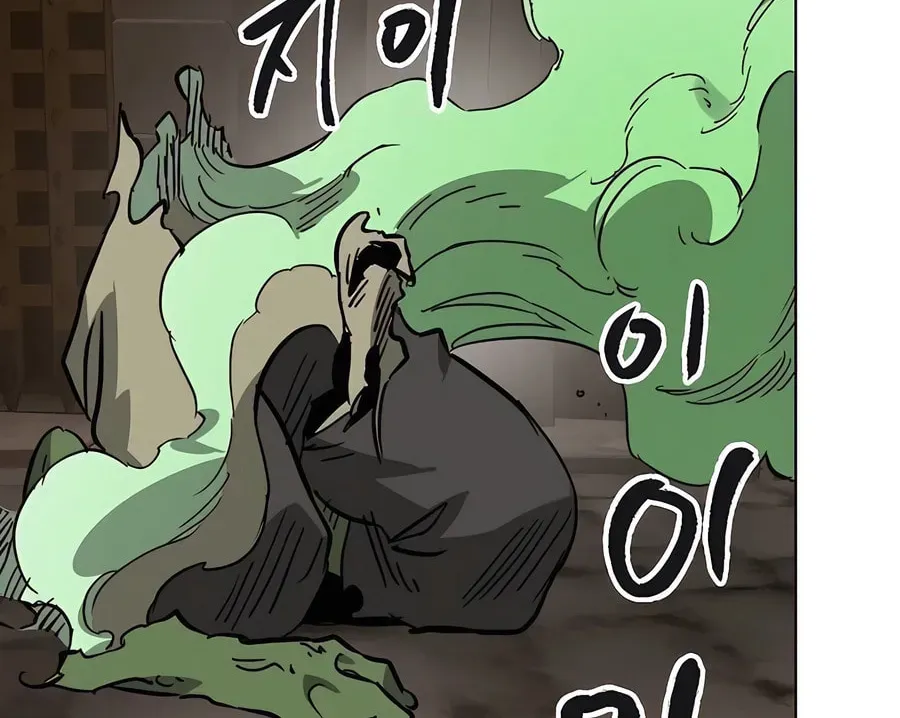 Infinite Leveling: Murim Chapter 7.1 page 14 - 