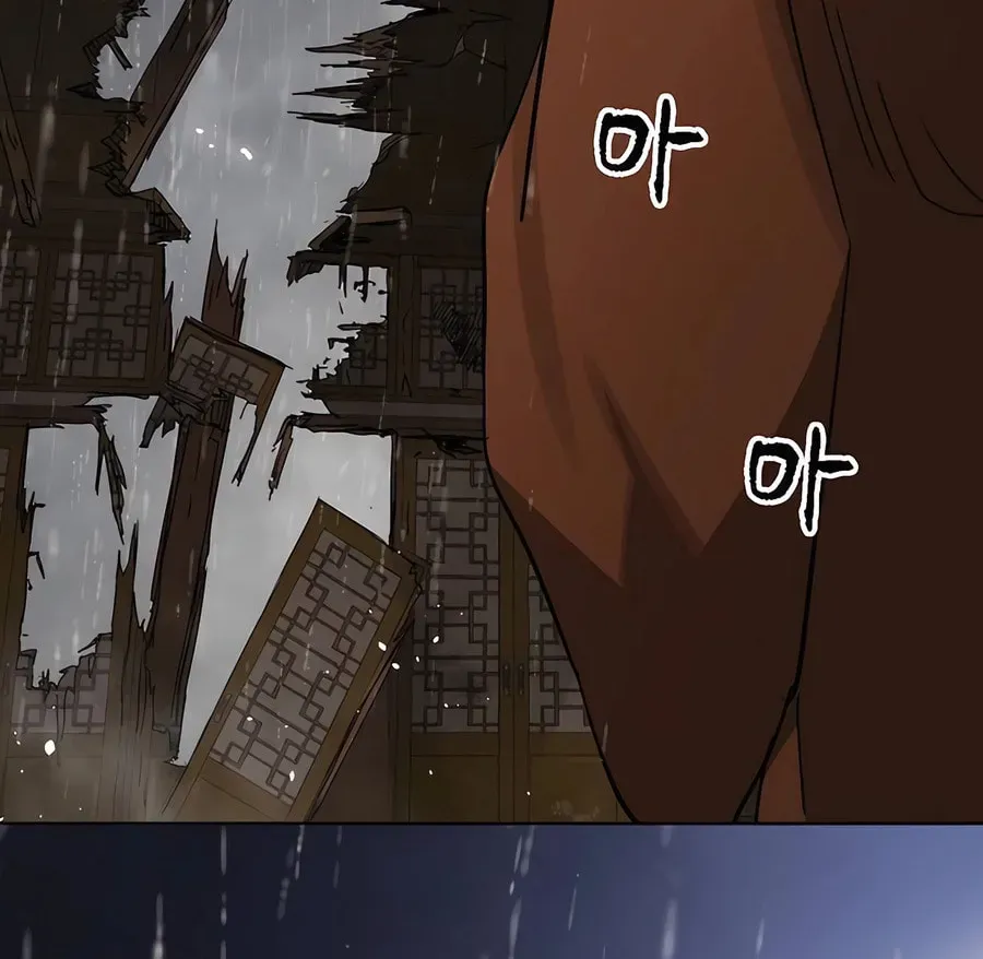 Infinite Leveling: Murim Chapter 7.1 page 160 - 