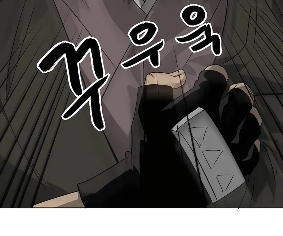 Infinite Leveling: Murim Chapter 7.1 page 41 - 