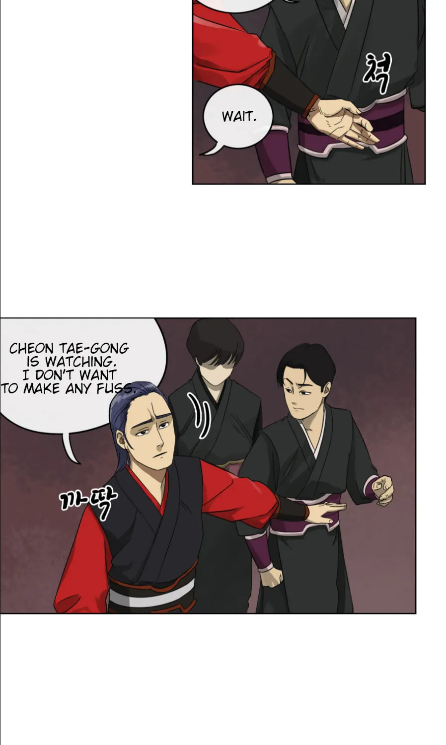 Infinite Leveling: Murim Chapter 7 page 17 - 