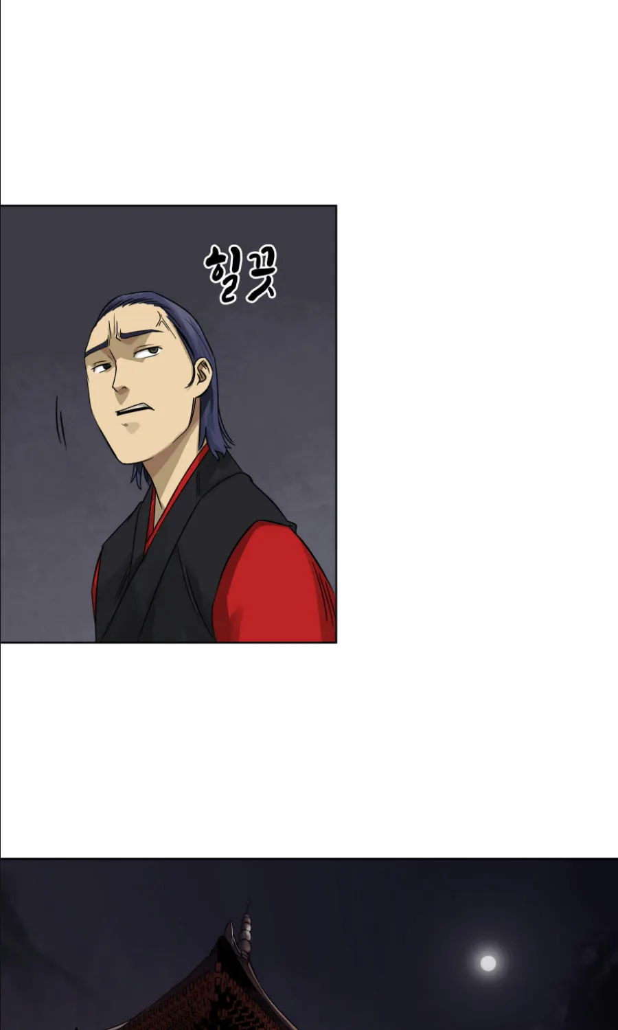 Infinite Leveling: Murim Chapter 7 page 26 - 