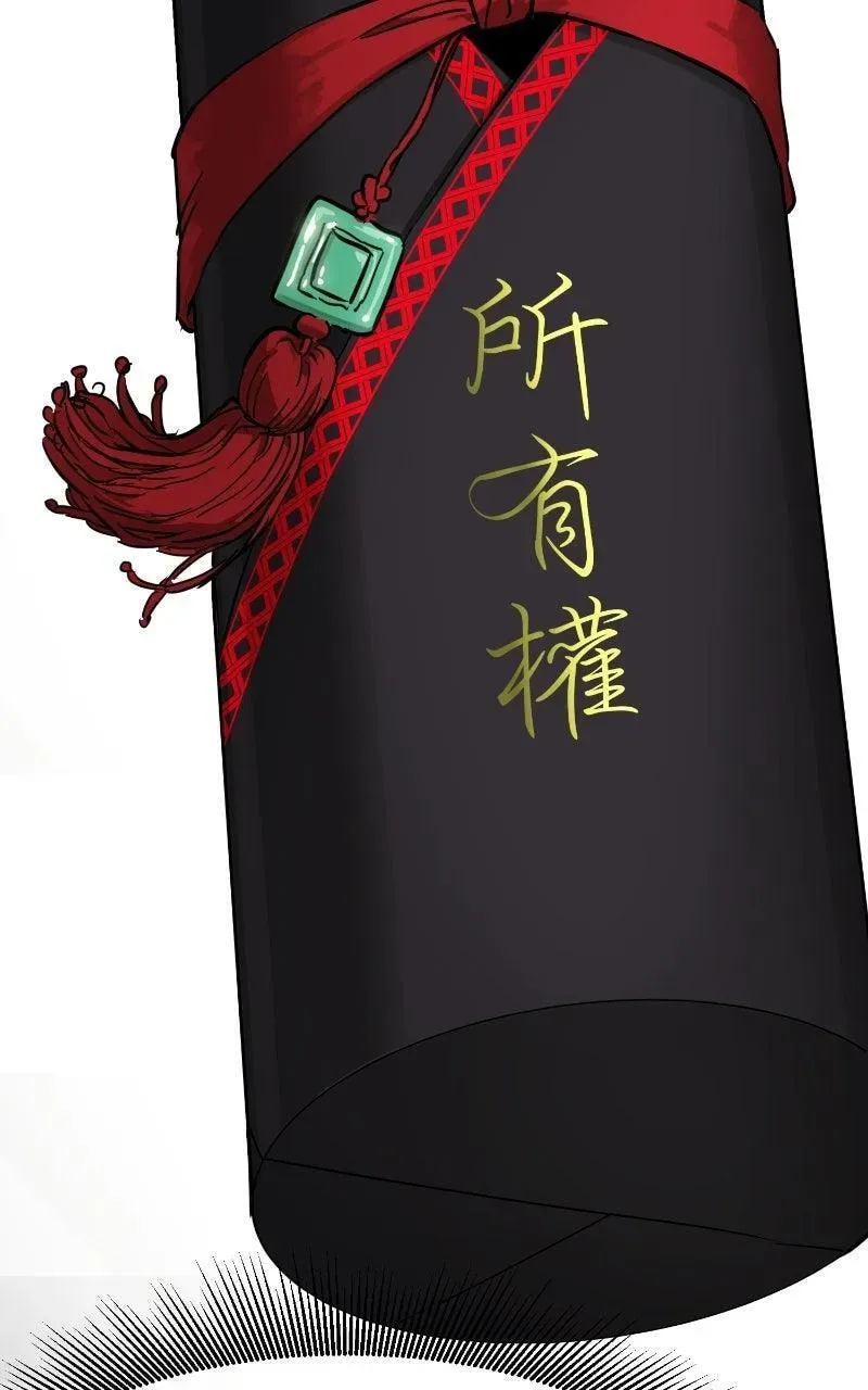 Infinite Leveling: Murim Chapter 9.1 page 46 - 