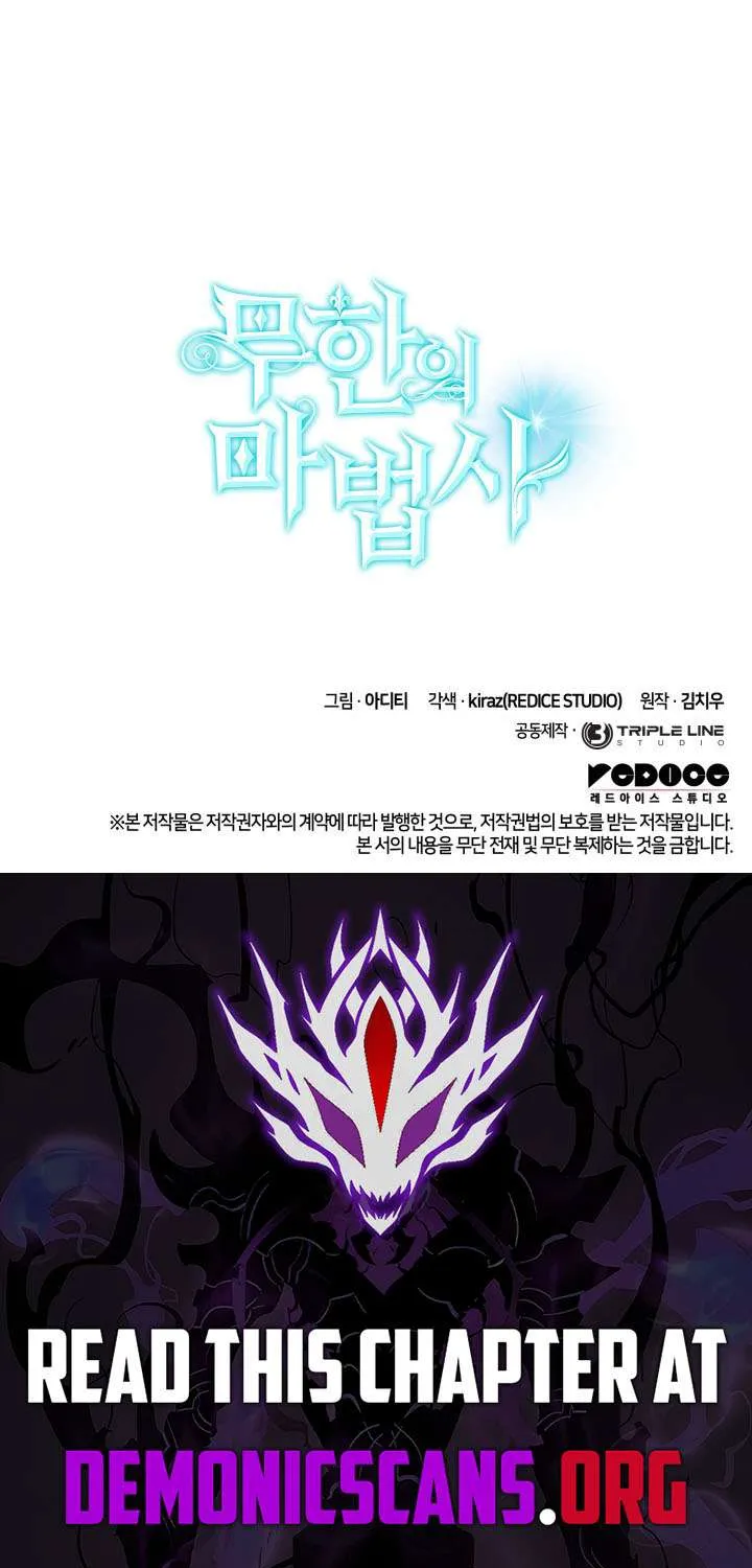 Infinite Mage Chapter 141 page 119 - 