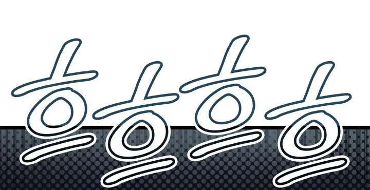 Infinite Mage Chapter 142 page 58 - 