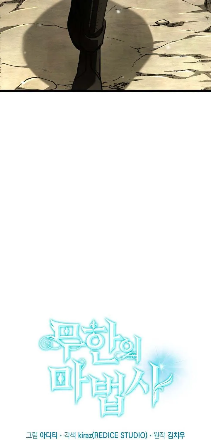 Infinite Mage Chapter 143 page 34 - 