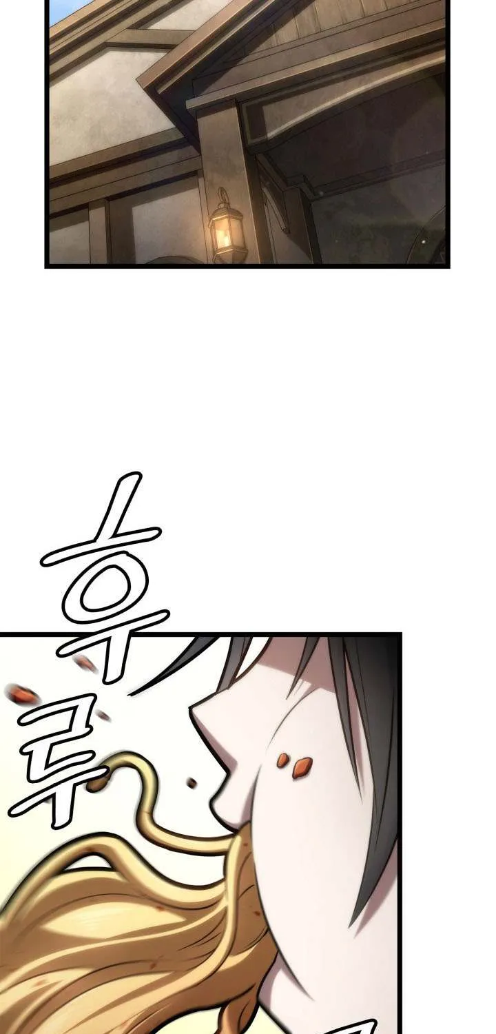 Infinite Mage Chapter 143 page 83 - 