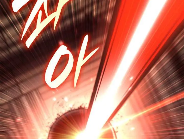 Infinite Mage Chapter 145 page 28 - 