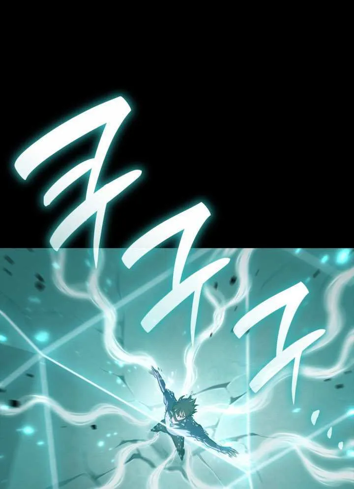 Infinite Mage Chapter 145 page 56 - 