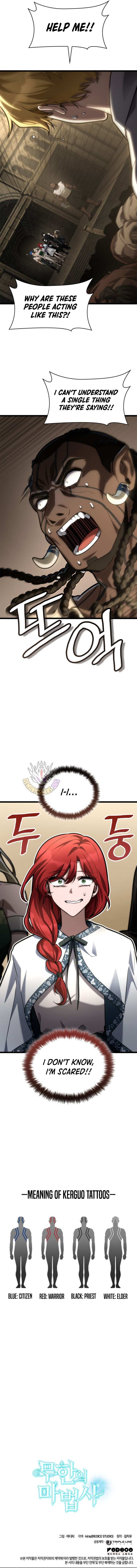 Infinite Mage Chapter 146 page 16 - 