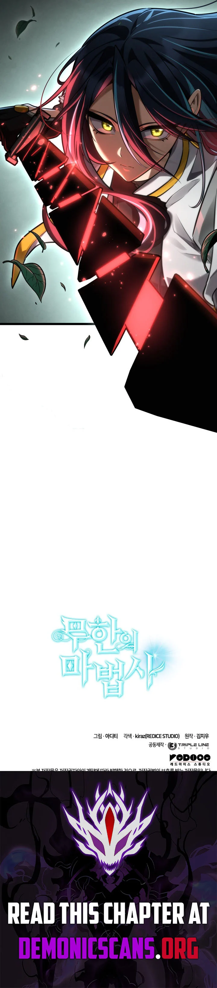 Infinite Mage Chapter 152 page 18 - 