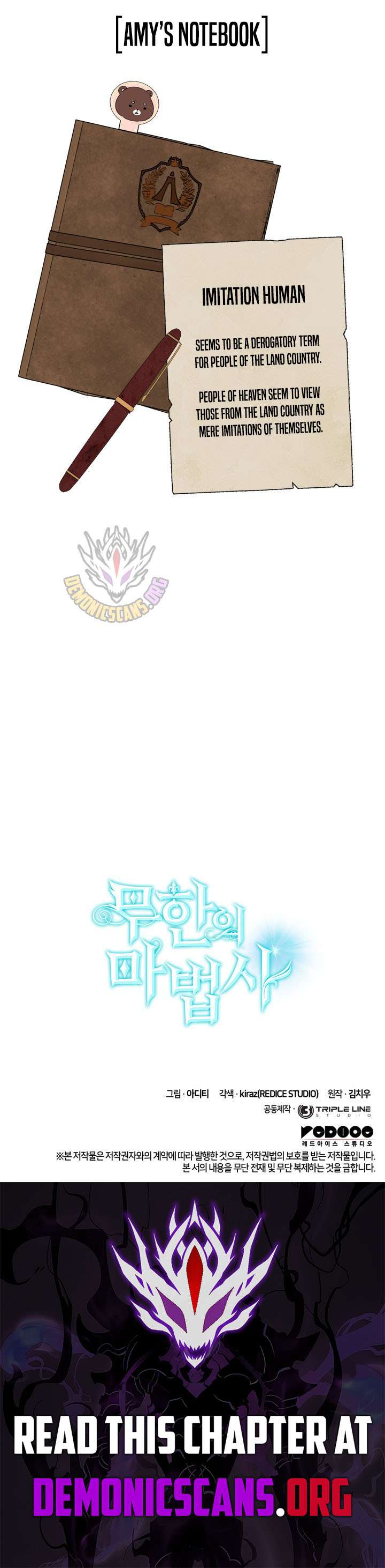 Infinite Mage Chapter 155 page 18 - 