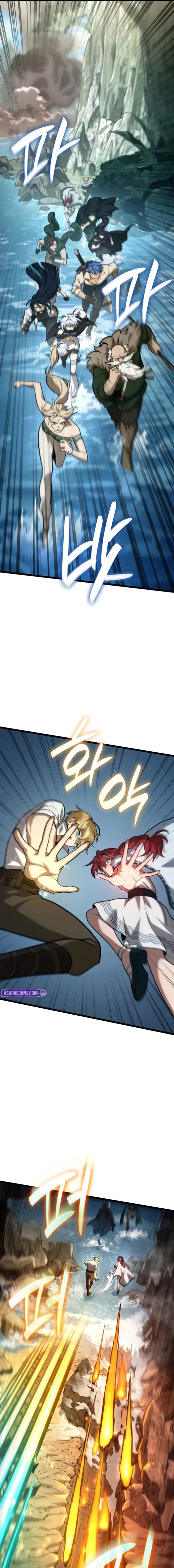 Infinite Mage Chapter 156 page 12 - 