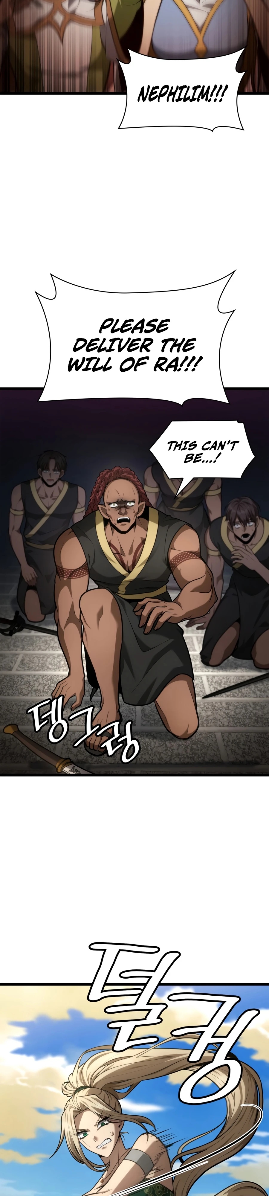 Infinite Mage Chapter 169 page 45 - 