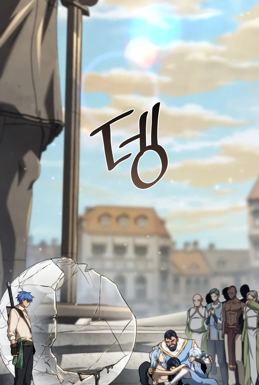 Infinite Mage Chapter 172 page 77 - 