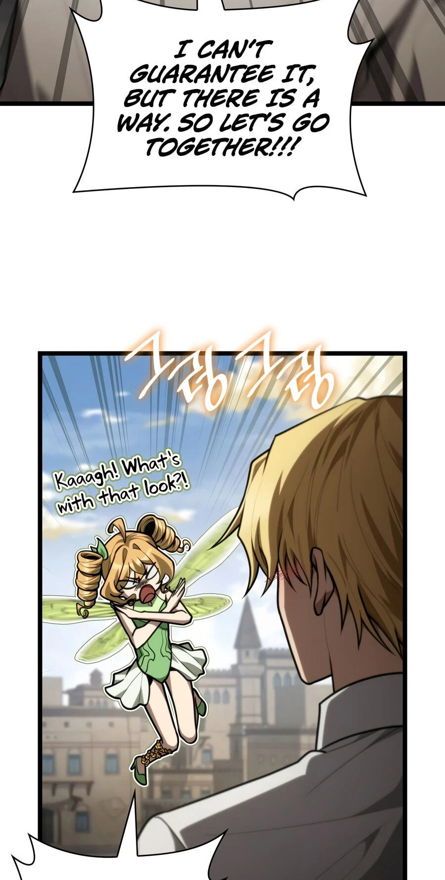 Infinite Mage Chapter 175 page 23 - 