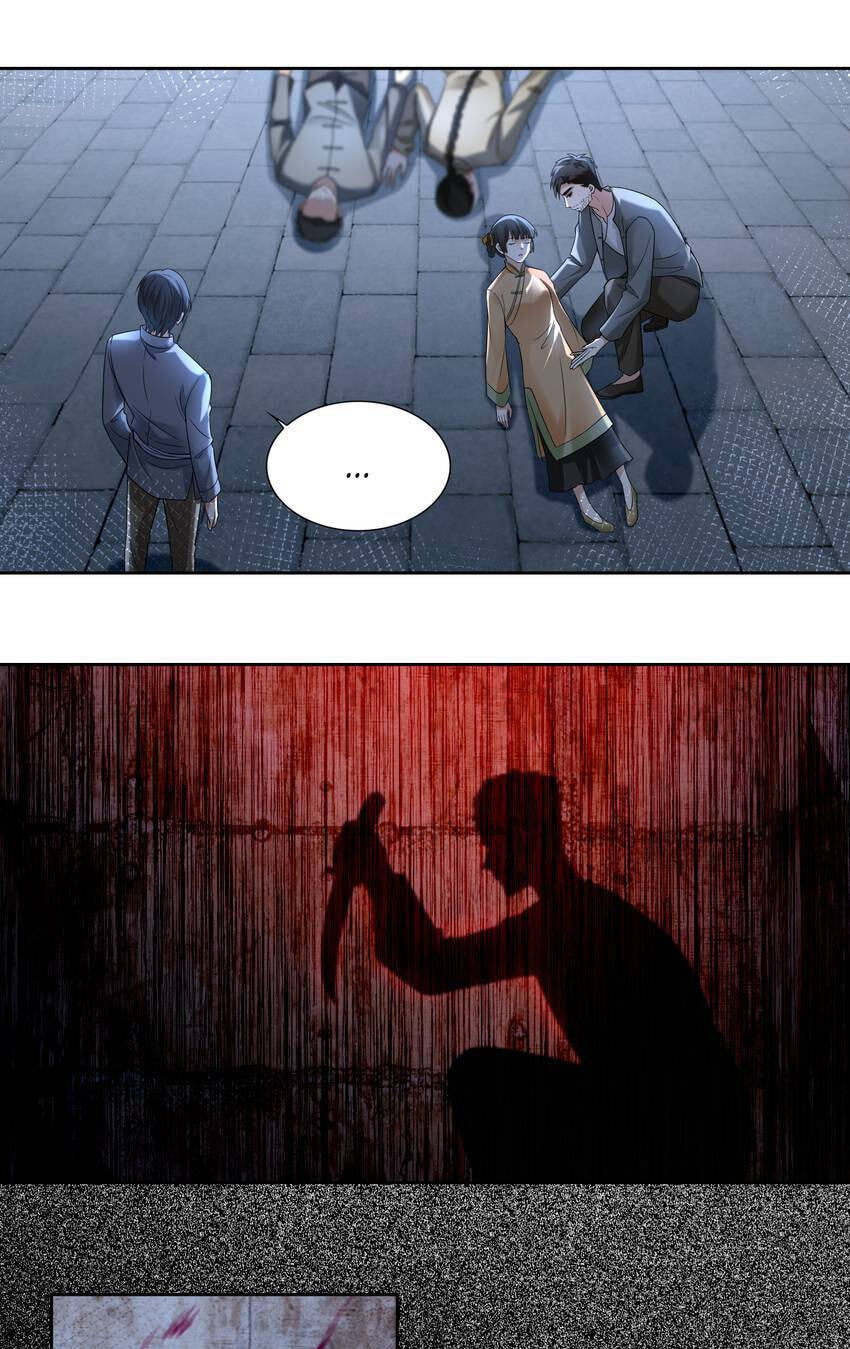 Infinity Mailman Chapter 232 page 30 - 