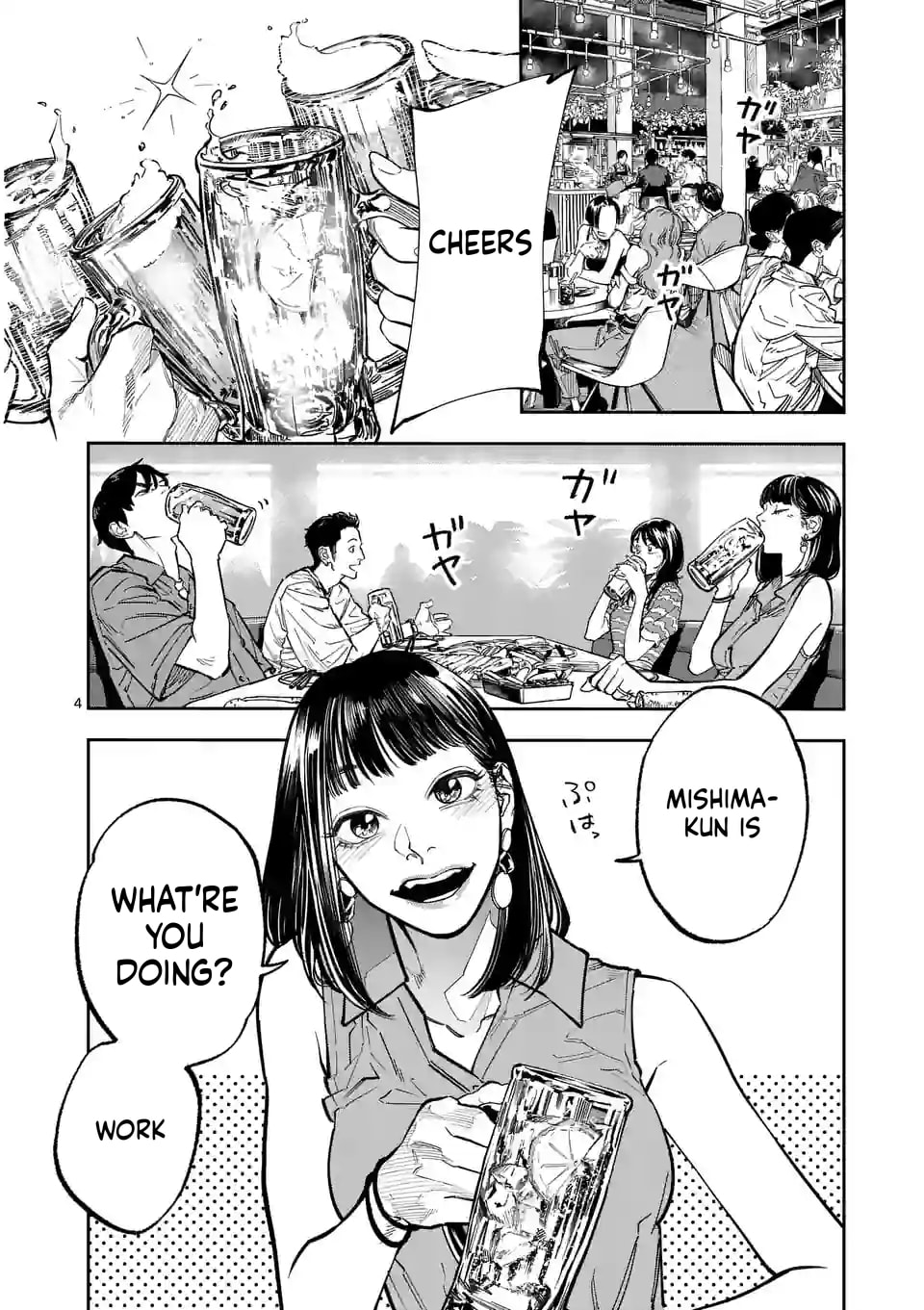 INFORMA Chapter 1 page 5 - 
