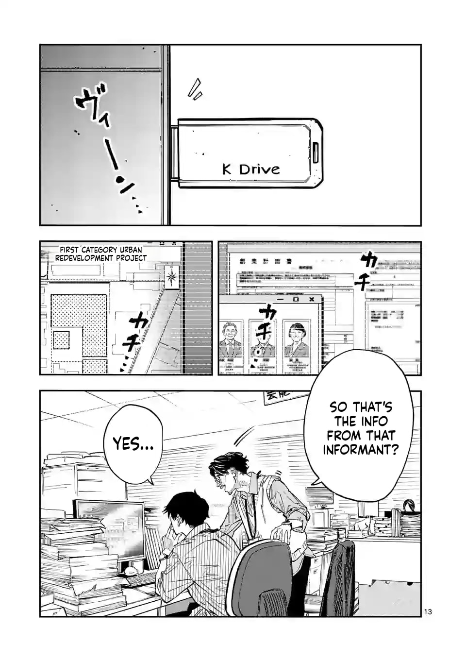INFORMA Chapter 2 page 14 - 