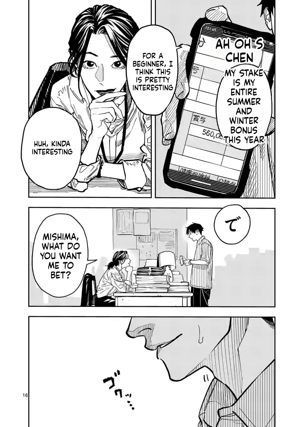 INFORMA Chapter 2 page 17 - 
