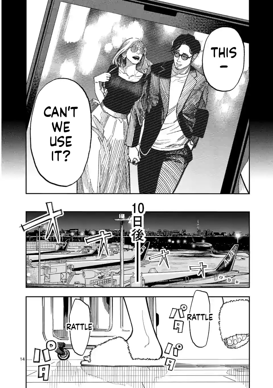 INFORMA Chapter 5 page 15 - 