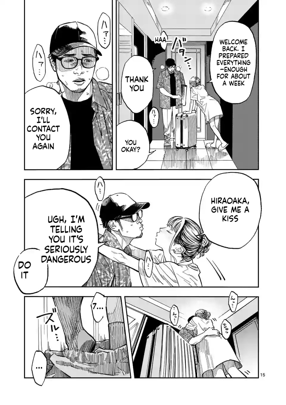 INFORMA Chapter 5 page 16 - 