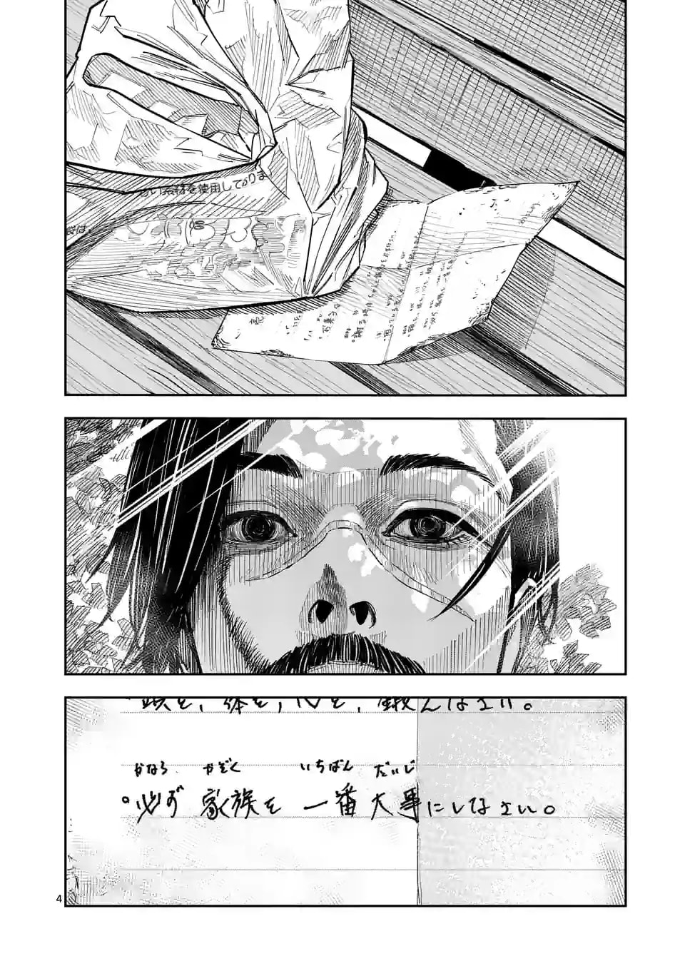 INFORMA Chapter 5 page 5 - 