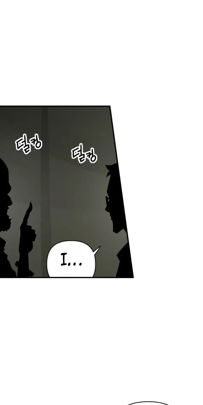 Ingrave Chapter 1 page 26 - 