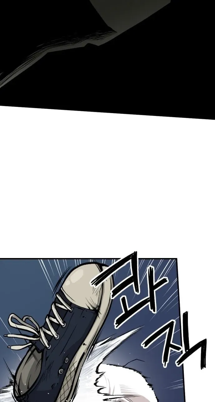 Ingrave Chapter 1 page 42 - 