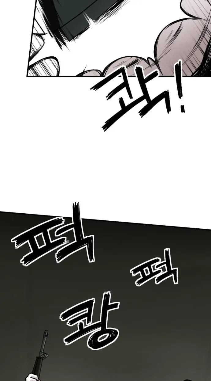Ingrave Chapter 1 page 49 - 