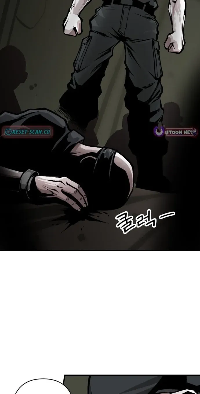 Ingrave Chapter 1 page 56 - 