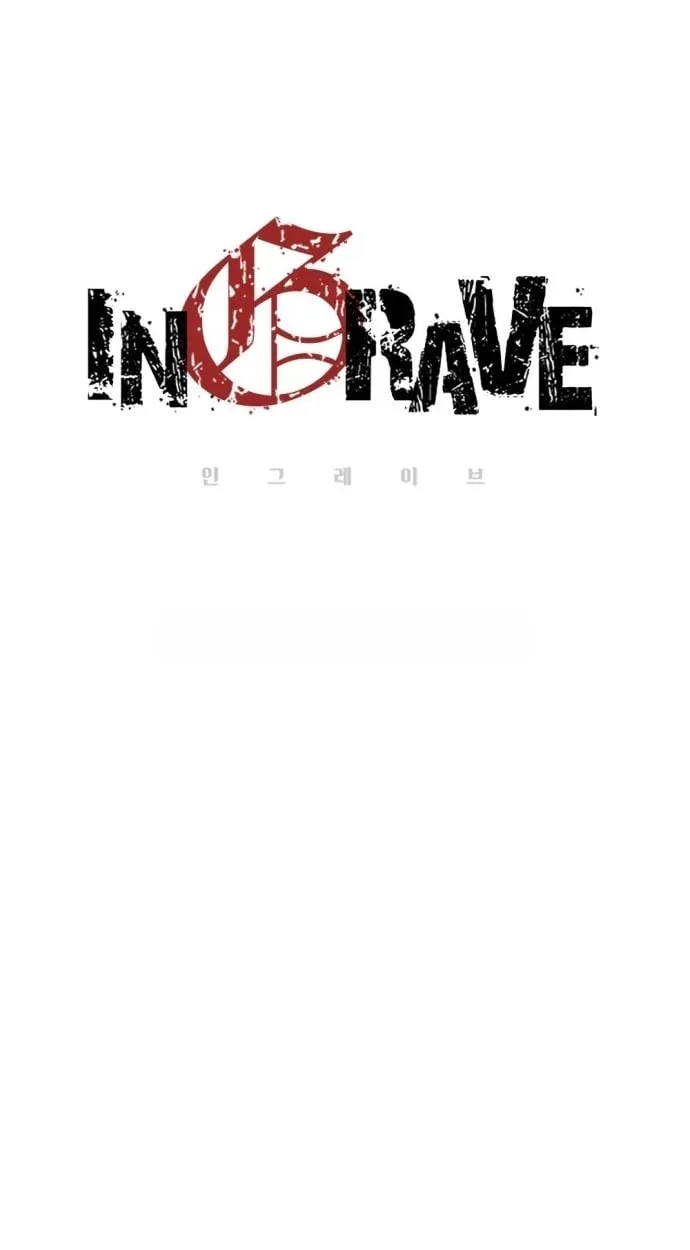 Ingrave Chapter 1 page 63 - 