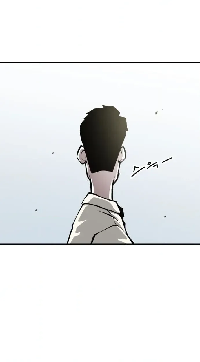 Ingrave Chapter 1 page 70 - 