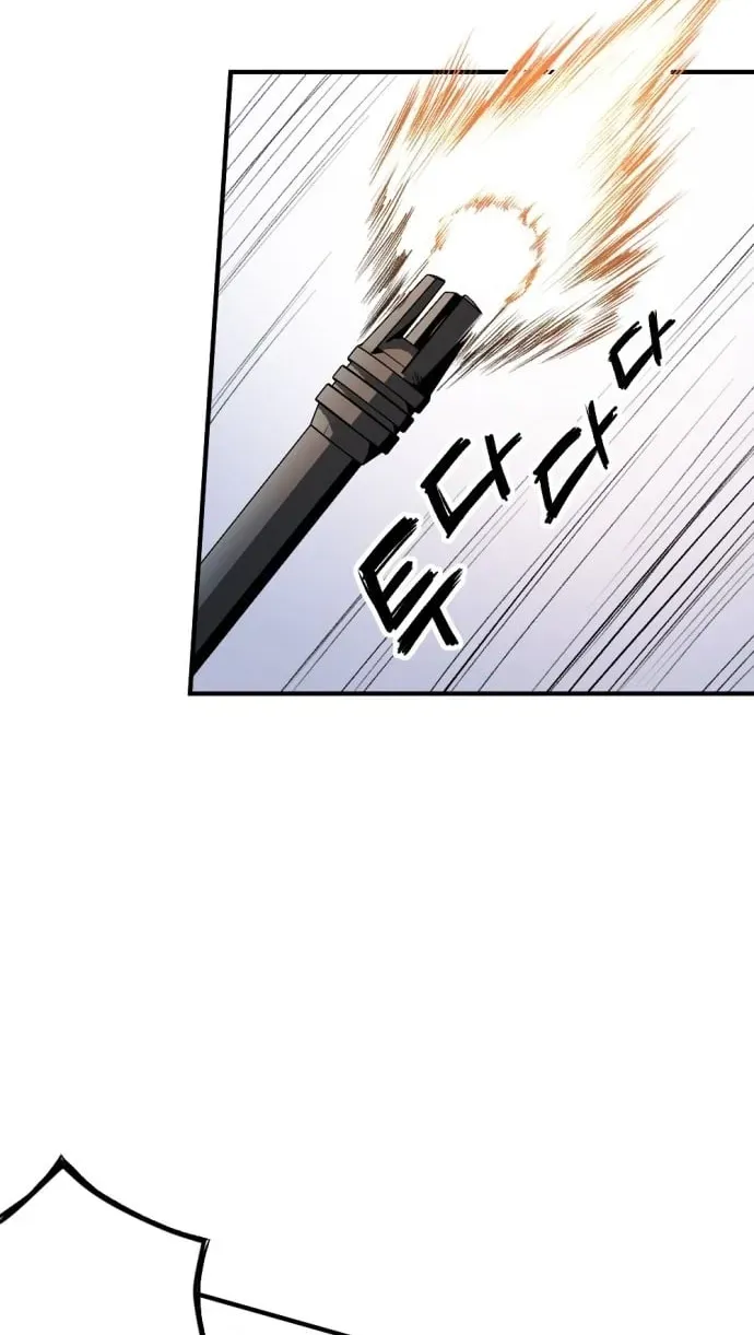 Ingrave Chapter 1 page 84 - 