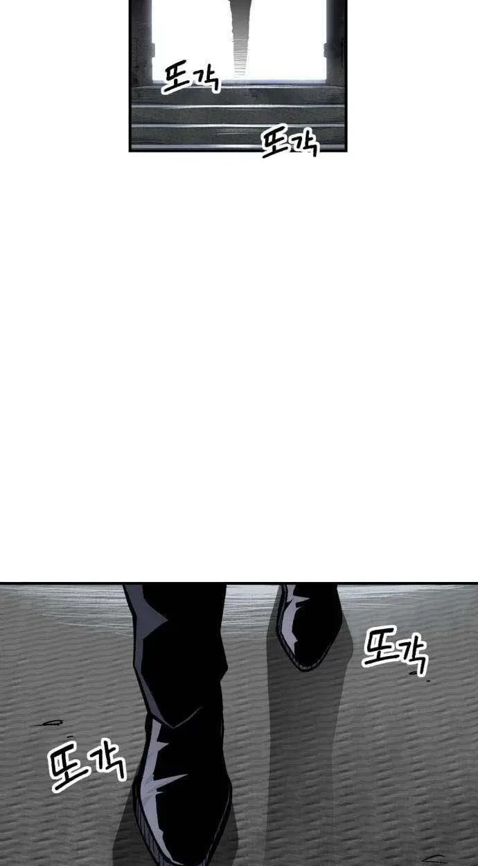 Ingrave Chapter 2 page 16 - 