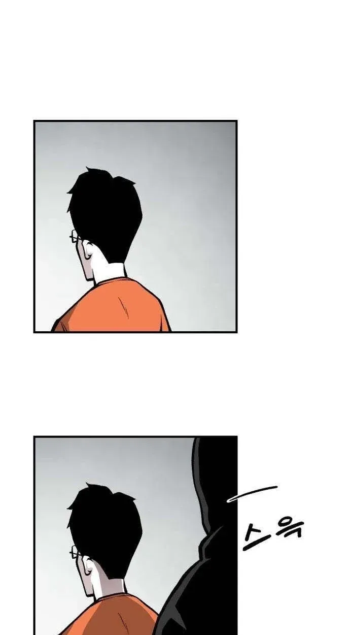 Ingrave Chapter 2 page 46 - 