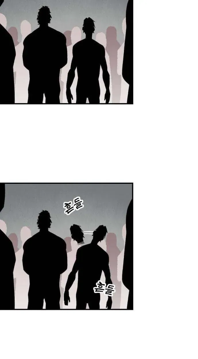 Ingrave Chapter 2 page 6 - 