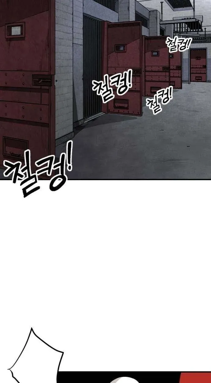 Ingrave Chapter 2 page 89 - 